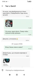 Аккумуляторный лазерный уровень 16 линий с штативом красный для точных измерений фото от покупателей 1