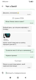 Аккумуляторный лазерный уровень 16 линий с штативом красный для точных измерений