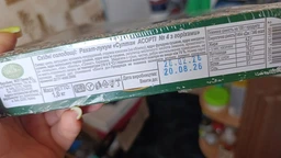Турецький рахат-лукум 1 кг Amanti фото від покупців 1