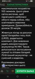 Мобільний телефон HMD 102 DS Blue фото від покупців 1