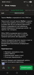 Термос Merlion из нержавеющей стали с чашкой в чехле и ручкой для переноски 1.5 л Бардовый (YT42756)