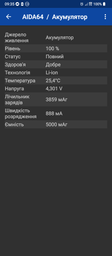 Акумулятор Батарея для LG V60 ThinQ 5G, BL-T46 5000mah ORIGINAL фото от покупателей 3