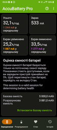 Акумулятор Батарея для LG V60 ThinQ 5G, BL-T46 5000mah ORIGINAL