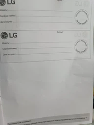 Пральна машина автоматична LG F2Y2NS6WE (7231271) фото от покупателей 1
