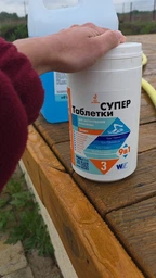 Таблетки хлору для басейну Супер 9в1 1,2 кг по 200 г повільний хлор альгіцид флокулянт трихлор очищення води