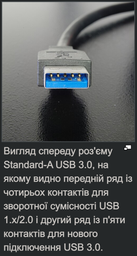 Переходник SATA USB 3.0 для жесткого диска HDD SSD 2.5''