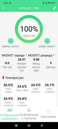 Акумулятор 2.56 кВт*год 24V ANERN AN-LFP-24100C LiFePO4 фото от покупателей 3