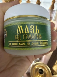 Мазь монастырская от геморроя фото от покупателей 1