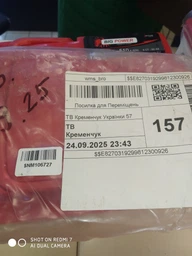 Автомобильный аккумулятор Big Power 60Ah Ев (-/+) 510EN 242х175х190 мм (2240746733017)