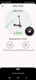 Электросамокат Acer Electrical Scooter 5 Advance Black (AES025) (GP.ESC11.015)