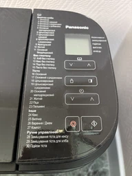Хлебопечка Panasonic SD-YR2540HTS