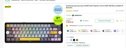 Магнітна клавіатура AJAZZ AK680 MAX — технологія Magnetic Axis, точність 0.02мм, 8000Hz Белая