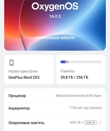 Мобильный телефон OnePlus Nord CE5 8/256GB Black Infinity (Global)