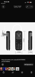 Маленький мобільний телефон AIEK Bm30 Червоний