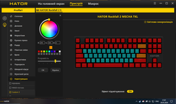 Клавіатура Hator Rockfall 2 Mecha Orange RGB Black (HTK-520) фото від покупців 2