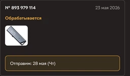 Флеш память ADATA UE800 512GB Type-C Silver (AELI-UE800-512G-CSG)
