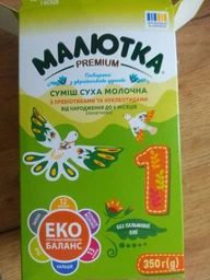 Суміш з пребіотиками та нуклеотидами «Малютка Premium 1» 0-6 місяців (початкова), 350г