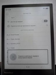 Электронная книга PocketBook 743G InkPad 4 Stardust Silver (PB743G-U-CIS)