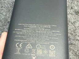 Портативный повербанк Anker 20000 mAh 45W с 2 встроенными кабелями USB-C, быстрая зарядка PD и LED дисплей, Power Bank для телефона, планшета, ноутбука фото от покупателей 1