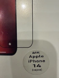 Защитное стекло ACCLAB 9H для смартфона Apple iPhone 14/13/13 Pro/16e/17e Black (1283126541957)