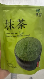 Чай зеленый японский Матча премиум класс АА ТМ "Matcha Village" 100г