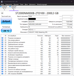 Жесткий диск Seagate 3.5 Exos 7E10 2TB (ST2000NM000B) Б/у фото от покупателей 5