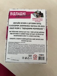 Настольная игра «Отпадные мемчики» на украинском языке 30630S