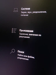 Монитор 23.8" MSI MAG 245F X24 -- FullHD / Rapid IPS 240Hz / 0.5ms (GtG) / 8-Bit + FRC / DCI-P3 87% / HDR Ready / Adaptive-Sync / AI Vision фото от покупателей 5