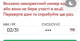 Пылесос без мешка ELECTROLUX EC41-2SW