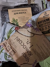 Деревне вугілля 1л - для ґрунту, орхідей і кімнатних рослин