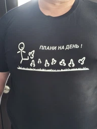 Футболка чоловіча JHK Плани на день 2XL Чорна