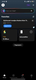 Осушувач повітря Evoair FlexyDry 12 Smart, продуктивність 12 л/24 год, датчик вологості, функція іонізації, сушіння білизни, резервуар 2,2 л, Smart управління фото від покупців 5