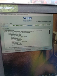 Автосканер для диагностикии Вася Диагност VCDS 21.3 RUS Ross-Tech фото від покупців 2