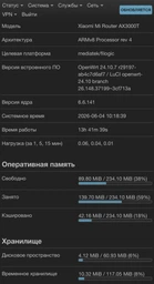Маршрутизатор Xiaomi Router AX3000T WiFi6 / AX2400 / 1 Гбит/с / Поддержка технологии MESH фото от покупателей 3