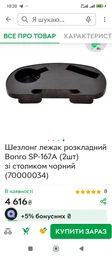 Шезлонг лежак 2 шт і столик набір Bonro SP-167A сірий (70000035)