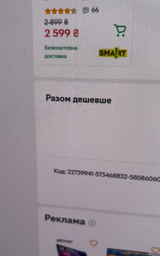 Монитор 31.5" ASUS PG32UCDM3 (90LM0CL0-B01971) фото от покупателей 1