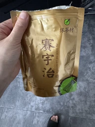Чай зеленый Матча, церемониальный класс АААААА, ТМ "Matcha Village", 100 г фото от покупателей 2
