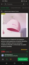 Шапочка для плавання для довгого волосся для дорослих купання басейну шапка чоловіча жіноча купальна плавальна басейн силіконова на довге волосся чорна фото від покупців 1