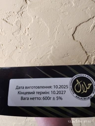 Фінік у коробочці Мазафаті 550+- грамм фото від покупців 2