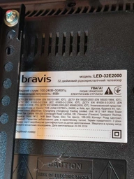 Пульт для телевизора Bravis LED-32G5000 [DIST-5482]