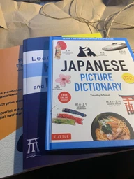 Иллюстрированный японско-английский словарь Japanese Picture Dictionary фото от покупателей 2