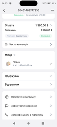 Надувний двомісний човен до 186 кг, з веслами та насосом, Intex Explorer 300
