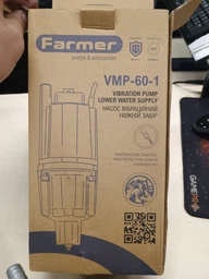 Насос вібраційний Farmer VMP 60 EC, верхній забір, H 70м, Q 16л/хв (кабель 10 м) фото від покупців 1