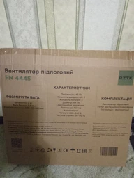 Вентилятор RZTK FN 4445 фото от покупателей 13