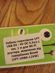 Кабель-перехідник UFT USB 5V - 9V DC 5.5x2.1 мм, 1 м для Wi-Fi роутера, живлення від павербанка Білий (UFT-USB9-12VW)