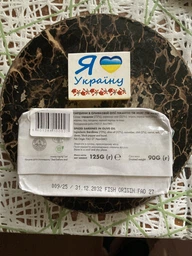 Сардина в оливковій олії, пікантна NURI 125 г (18800278) фото від покупців 2