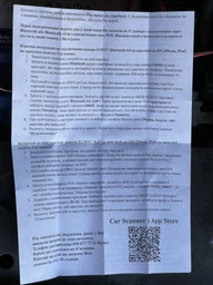 Автосканер діагностичний адаптер OBD2 WiFi ELM327 v1.5 PIC18F25K80 OBD2 (ELM 327) максимальна версія Ymiot B18-K