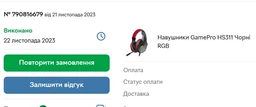 Навушники GamePro HS311 Чорні RGB