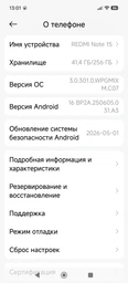 Мобильный телефон Xiaomi Redmi Note 15 8/256GB Black (1183675)