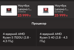 Ноутбук LENOVO IdeaPad Slim 3 15AMN8 (82XQ01KJRA) фото от покупателей 2